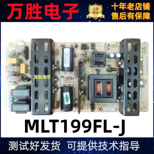 MEGMEETMLT199FL-JREV1.1