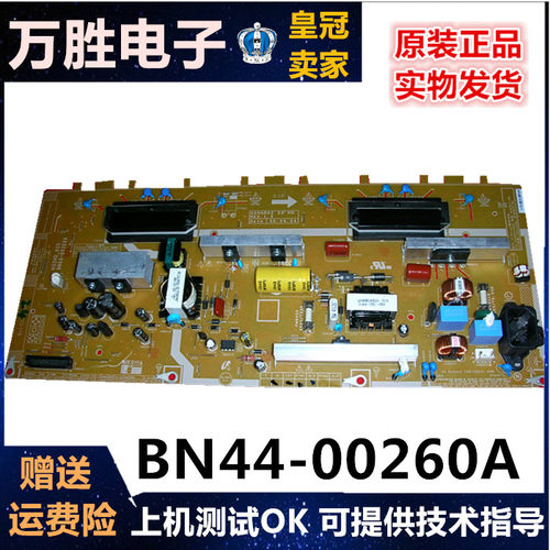 原装三星LA32B450C4H 32B460B2 电源板 BN44-00260A/B H32HD-9SS
