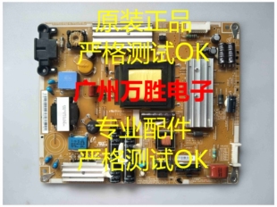 现货原装三星UA32D4000N电源板PD32A0-BSM BN44-00421A PSLF800A0
