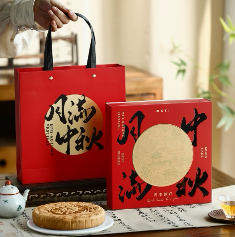 2026中秋新款月饼包装盒单个一斤装冰皮大月饼礼盒空盒高档礼品盒