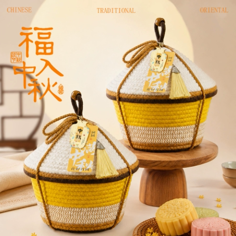 2026中秋节月饼礼盒棉绳编织篮桌面收纳筐中秋月饼包装伴手礼篮