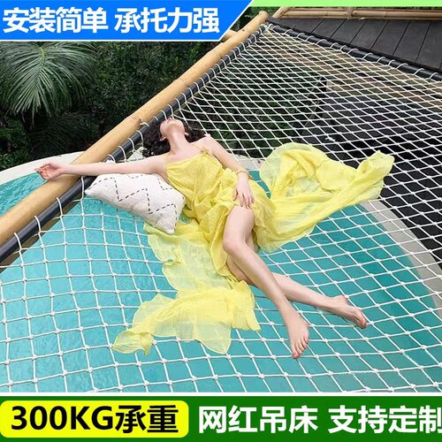 网红网床民俗景区休闲躺平网户外悬空网家用悬空吊床挂网儿童睡网