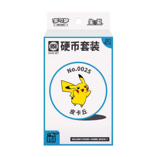 宝可梦PTCG 简中收集啦151望 硬币皮卡丘妙蛙种子可达鸭卡牌