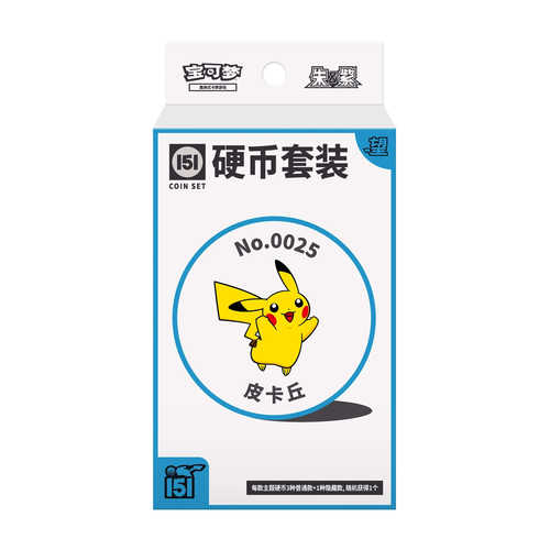 宝可梦151望硬币集换式卡牌