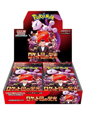 宝可梦日版PTCG SV10火箭队的荣耀 坂木老大超梦集换式卡牌游戏
