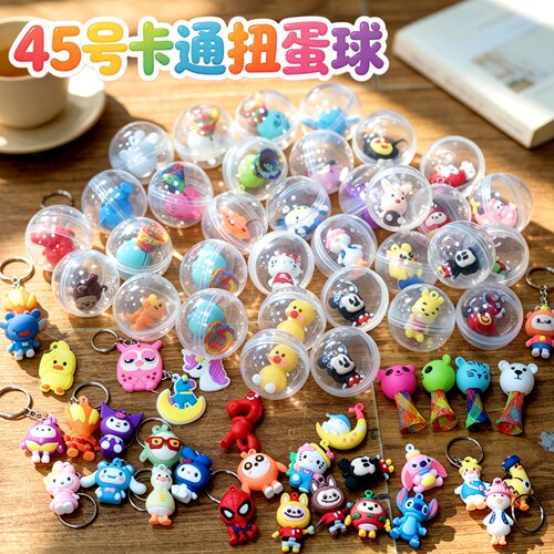 45mm扭蛋球透明回力车公仔玩具