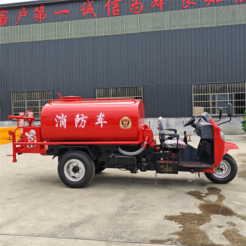 柴油三轮消防车森林应急救援灭火