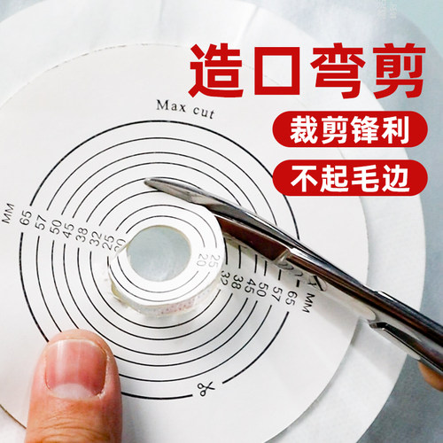 造得乐造口剪刀钝头弯剪好用