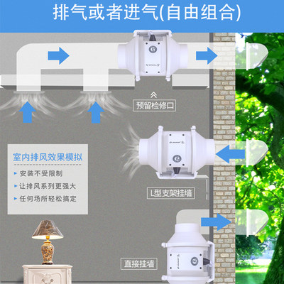 新款金羚斜流增压468寸管道风机排气扇厨房进气强力增压圆形换气