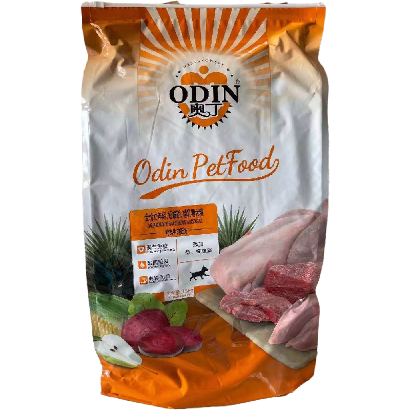 奥丁狗粮15kg中大型犬通用成犬狗粮30斤装 奥丁狗粮旗舰店官网