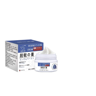 阳萎早泄非治疗次延迟中药水调理男用持久阳调理男士脱敏药膏正品