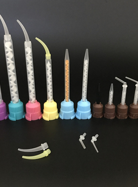 牙科口腔材料一次性硅橡胶印模材混合头双固化搅拌头50个装