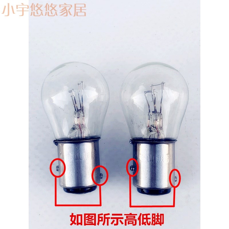 新品爱玛台铃雅迪电动车配件大全刹车灯泡12V21W/5W双丝高低脚尾-封面