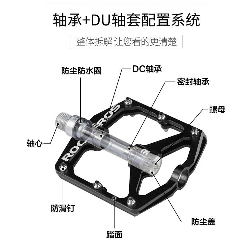 新品洛克兄弟自行车脚踏镁合金培林山地车脚踏板轴承防滑脚蹬单车