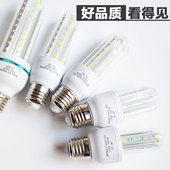 led家用商用路灯草坪灯照明节能灯泡e27螺口50瓦高亮节能白光暖光