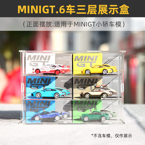 亚克力材质四面晶透看得清晰