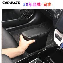 日本车载垃圾桶箱汽车内用前排主副驾驶车门后排侧门挂式迷你小型