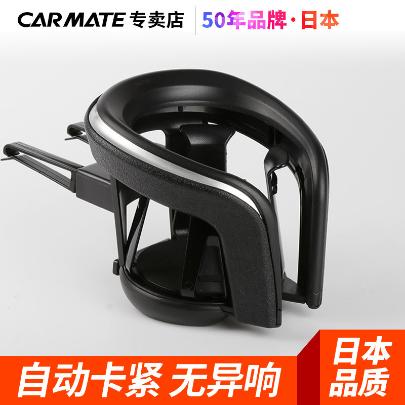 车载水杯架汽车空调出风口悬挂式托架固定支架杯子车内车用茶杯座