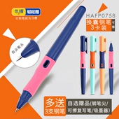 钢笔初学者可擦笔 晨光优握钢笔学生专用小学生三年级可替换墨囊四五可擦纠正矫正握姿练字儿童男女孩暗尖正品