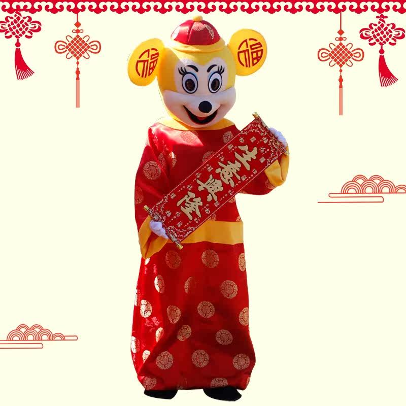 玩偶新款财神人偶服装定制套装财神爷吉祥物鼠年庆典同款年会现货在类目 模玩/动漫/周边/cos/桌游, Cosplay服饰/道具/服务, COSPLAY配件/道具/人偶服中 - 来自Buy2taobao.com提供专业的淘宝代购服务