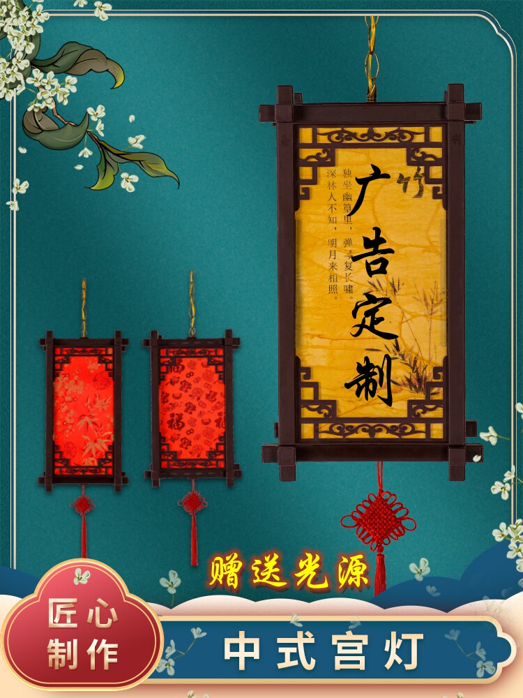 仿古实木灯笼中式装饰宫灯室内茶楼装饰景区走廊广告定制四角吊灯图片
