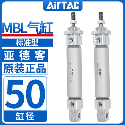 原装亚德客气动小型迷你气缸MBL50X25X30X50X75X80X100X125-S-CA