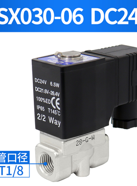 亚德客304不锈钢流体电磁阀2SX030/050-06/08/10/15B超高压型水i.