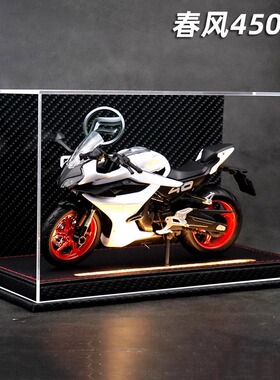 春风450SR合金摩托车模型仿真灯光机车收藏车模送男生日节日礼物