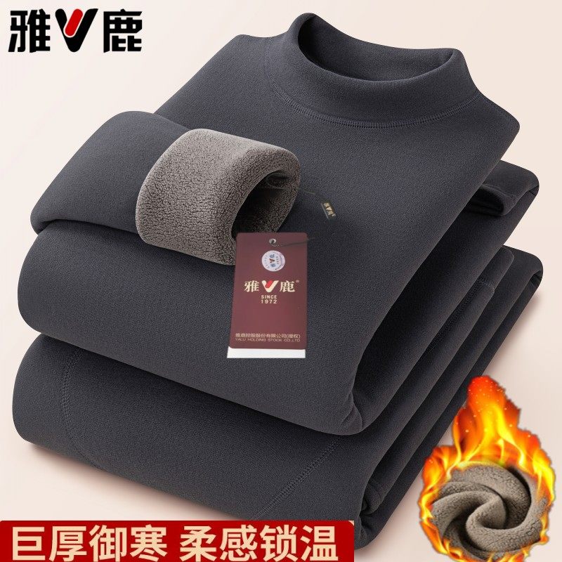 雅鹿男士保暖内衣套装加绒加厚中高领打底衣冬季厚款防寒女秋衣裤