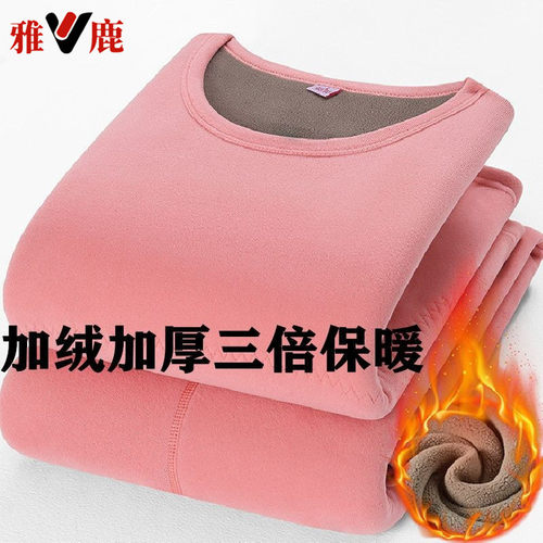 雅鹿保暖内衣加绒加厚套装男女士