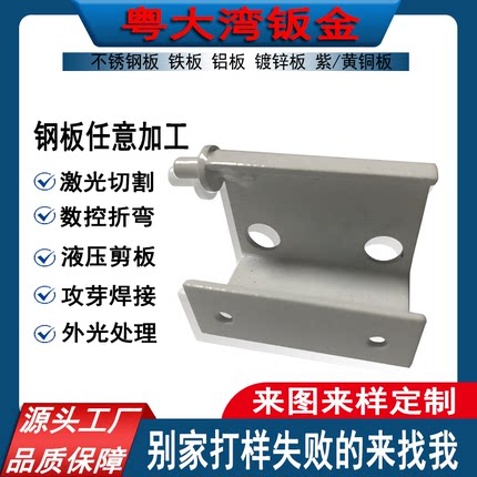 镁合金来图来料加工5052/5083非标定制压花激光切割激光焊接压铆