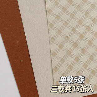 特种纸活页本M5A7A6slim奇葩personal内页替芯内芯文艺复古素材