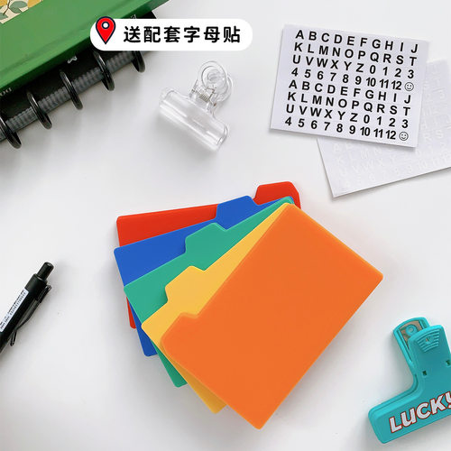 防水耐磨pp塑质 索引卡 指南卡分隔卡书签卡片 index cards