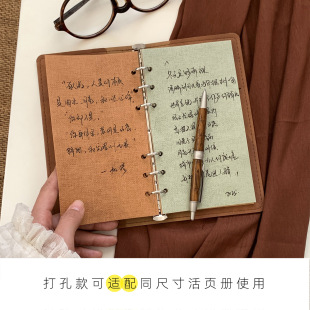 复古文艺麻布纹M5A7A6per活页内芯本棕色特种纸内页纸活页手帐本