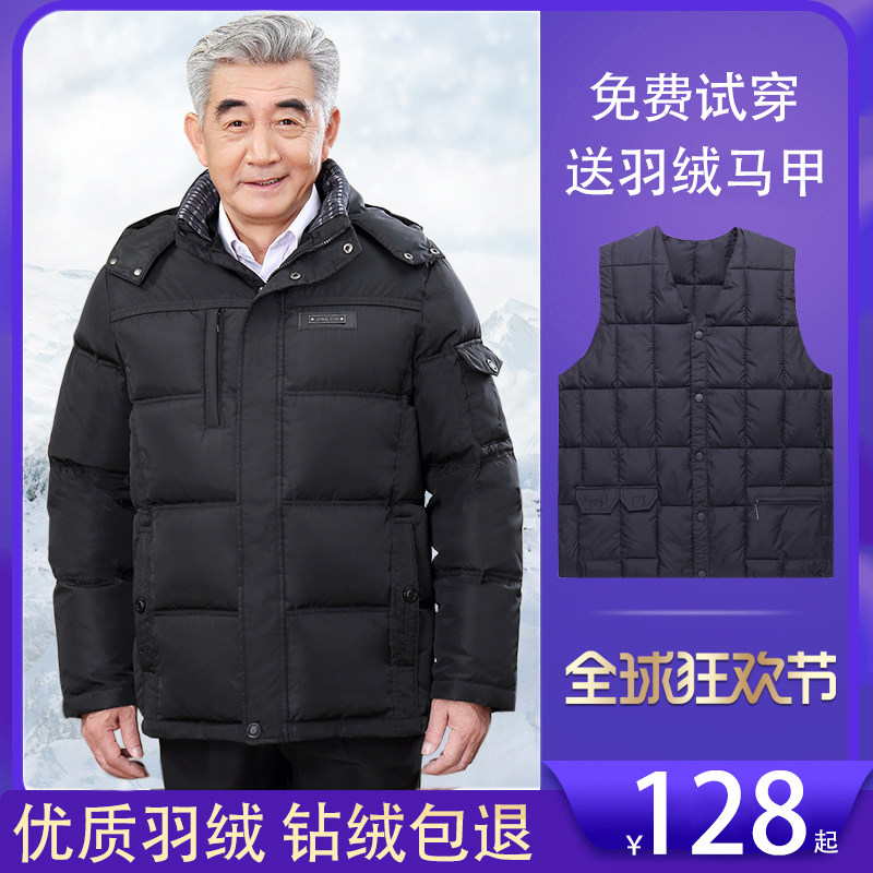 冬季中老年羽绒服男士加厚中年人爸爸装短款老人爷爷冬装外套清仓