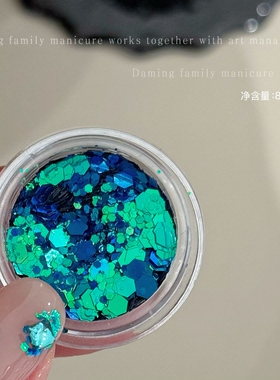 美甲闪粉亮片超薄蓝色亮片【妙妙美甲】