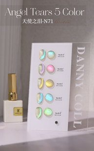 丹妮蔻2024年天使之泪5色猫眼多巴胺炫彩金光猫眼美甲店专用