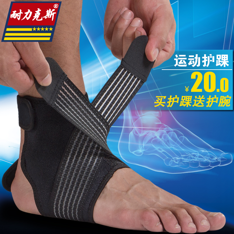 Protection sport - Ref 582477 Image 1