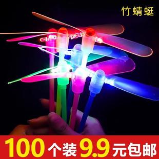 飞天发光弹射飞行器户外儿童玩具 发光夜光竹蜻蜓飞天仙子地摊热卖
