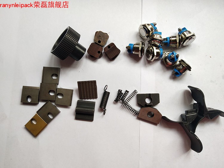 滑动齿块骨架外壳拉簧切刀打包机