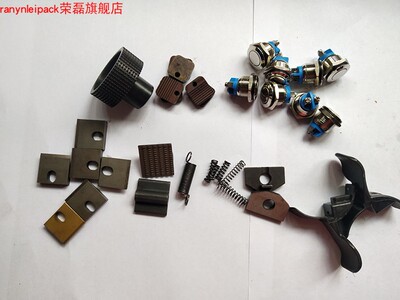 滑动齿块骨架外壳拉簧切刀打包机