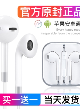 适用于a93耳机A92Sa52A91A8手机a95/k9线控有线入耳式专用圆孔麦