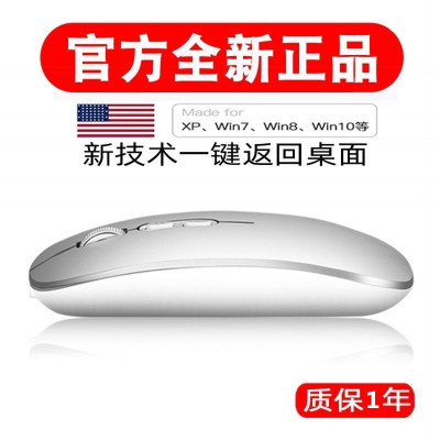 asus/华硕可充电式静音无线鼠标