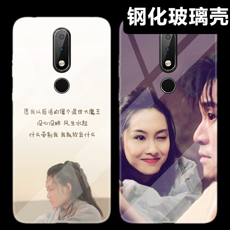´ó»°Î÷ÓÎÖìÒðÖÁ×ð±¦Åµ»ùÑÇNokiax6ÊÖ»ú¿Ç¸Ö»¯²£Á§n8/N7plus¾µÃæÅ®