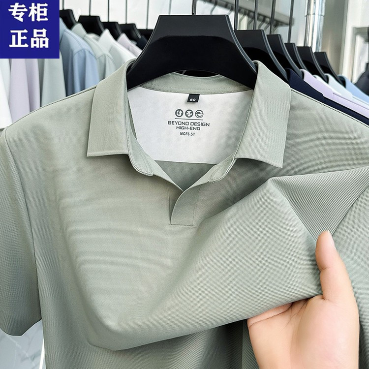 夏季男士无痕短袖t恤polo衫Polo衫