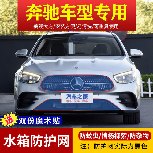 水箱防护网奔驰高速防虫网挡柳絮