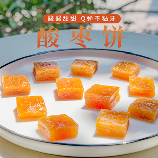 福建野生酸枣饼108g袋酸枣糕开袋即食解馋休闲孕妇儿童零食无硫熏