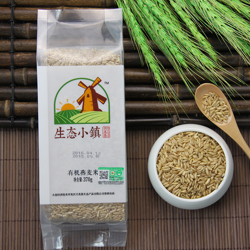 有机燕麦米生态小镇真空包装杂粮