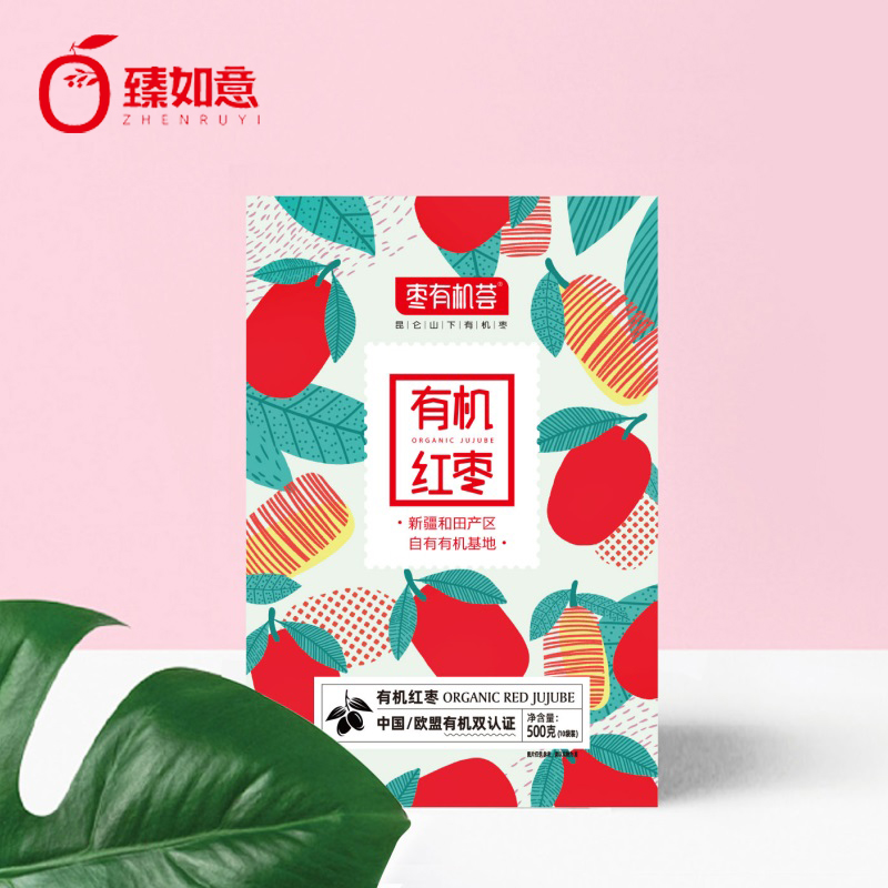 有机认证一级免洗红枣新疆和田枣