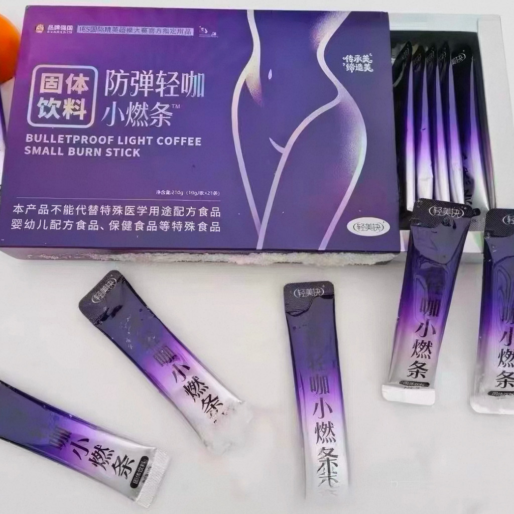 DEER HOPE超纤维燃燃奶咖固体饮料 益生元轻畅茯湿饮 燃燃奶咖